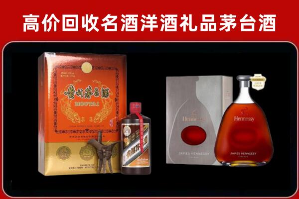 鄂伦春旗回收轩尼诗