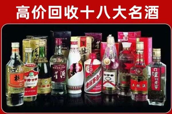 鄂伦春旗回收老酒