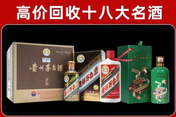 鄂伦春旗回收铁盖茅台酒