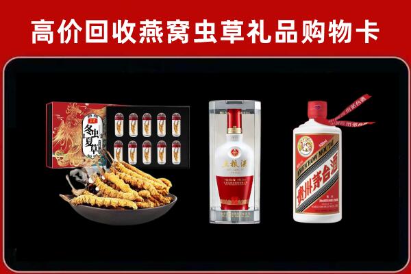 鄂伦春旗回收名酒哪家好