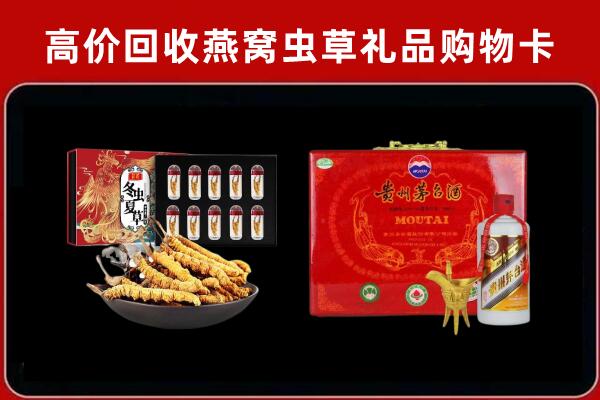 鄂伦春旗回收15年茅台酒